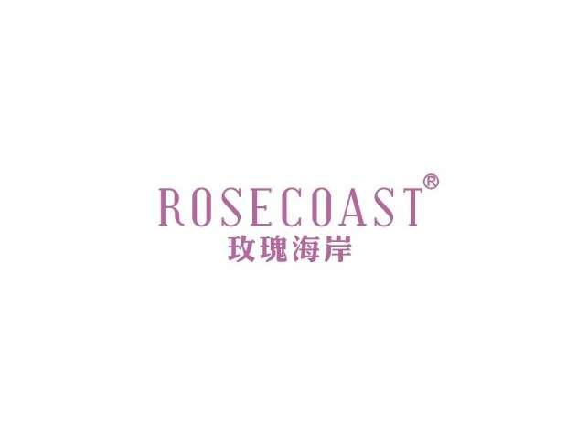 玫瑰海岸ROSECOAST