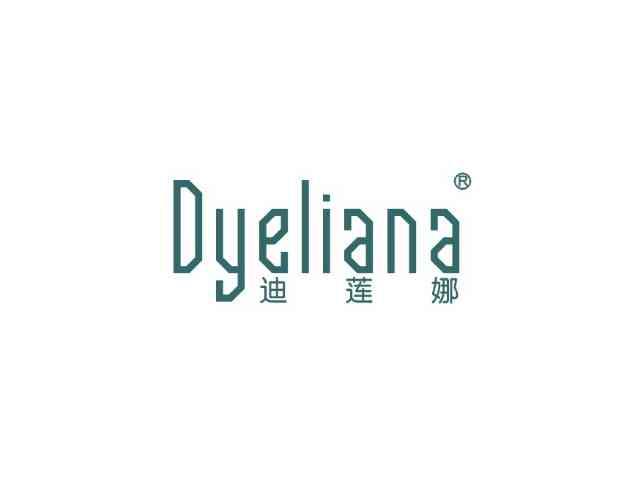 迪莲娜DYELIANA