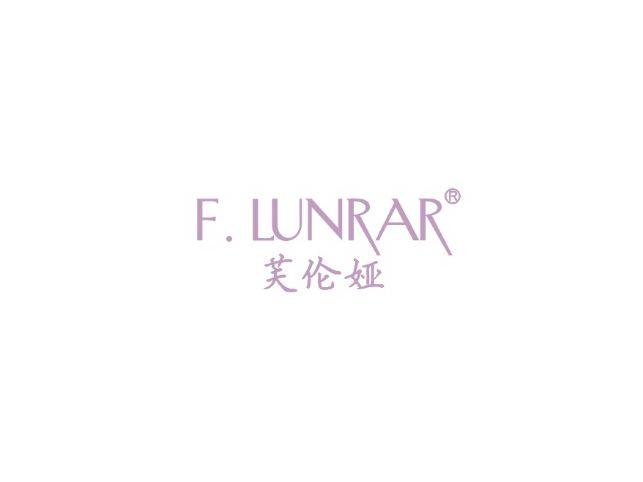 芙伦娅F.LUNRAR