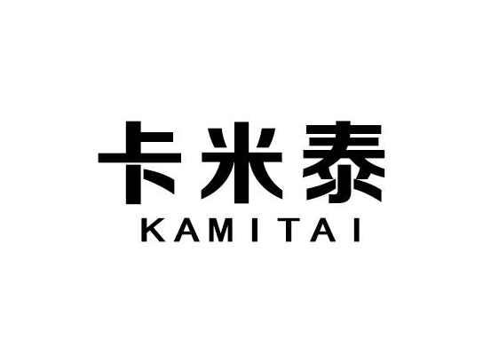 卡米泰