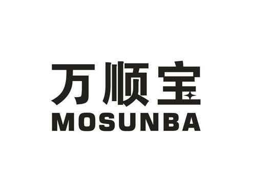 万顺宝