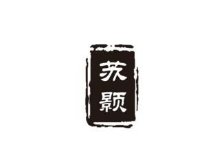 苏颢