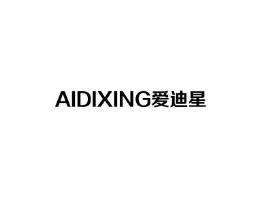 爱迪星