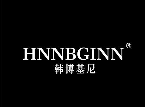 韩博基尼+HNNBGINN
