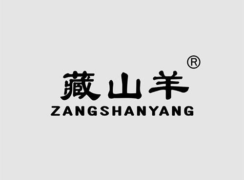 藏山羊+拼音