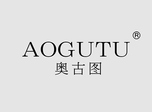 奥古图+AOGUTU