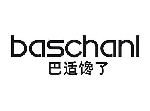 巴适馋了+BASCHANL