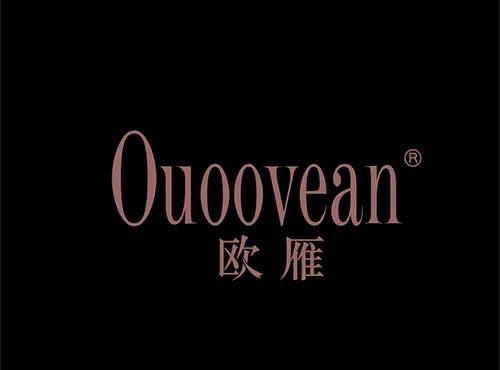 欧雁+OUOOVEAN