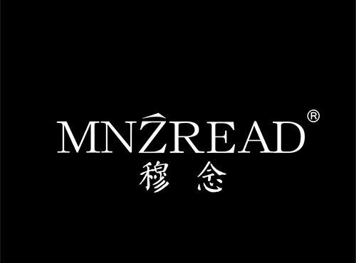 穆念+MNZREAD