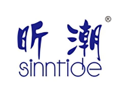 昕潮 SINNTIDE