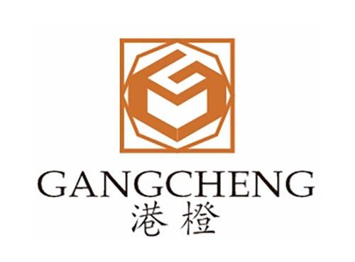 港橙