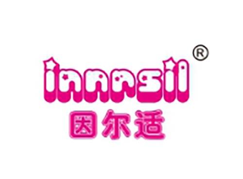 因尔适 INNRSIL