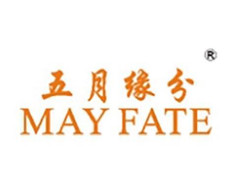 五月缘分