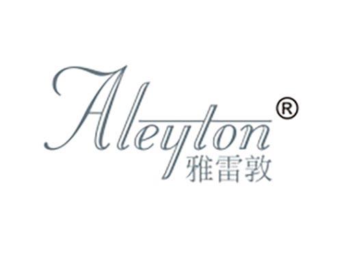 雅雷敦 ALEYTON
