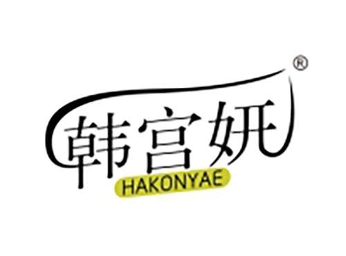 韩宫妍 HAKONYAE
