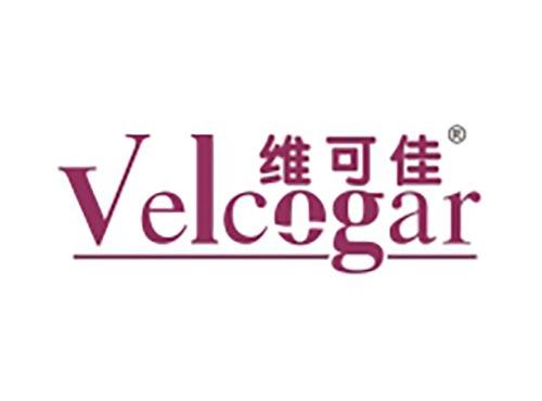 维可佳 VELCOGAR