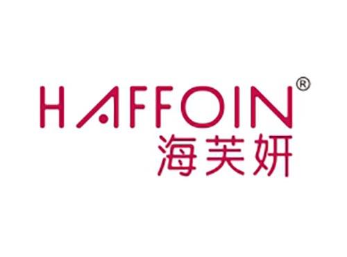 海芙妍 HAFFOIN