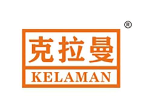克拉曼