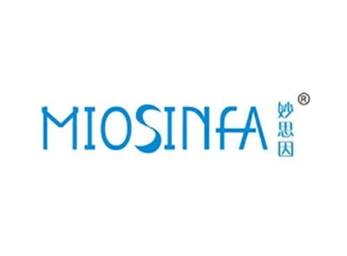 妙思因 MIOSINFA
