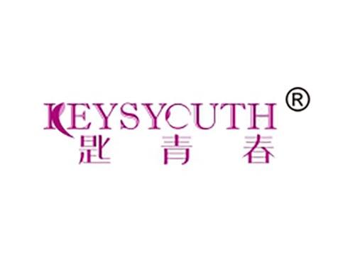 匙青春 KEYSYOUTH