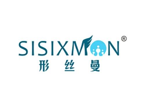 形丝曼 SISIXMON