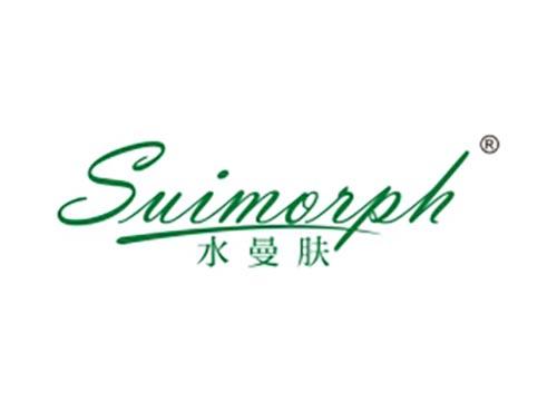 水曼肤 SUTMORPH