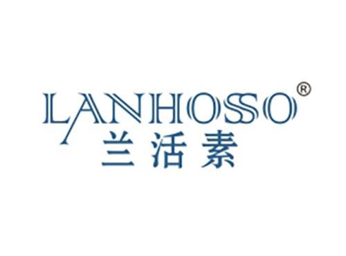 兰活素 LANHOSSO