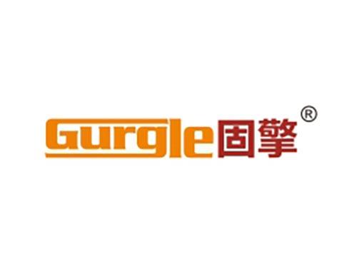 固擎 GURGLE