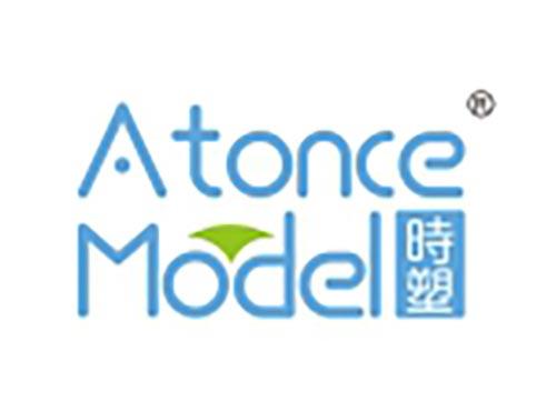 时塑 ATONCE MODEL