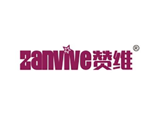 赞维 ZANVIVE