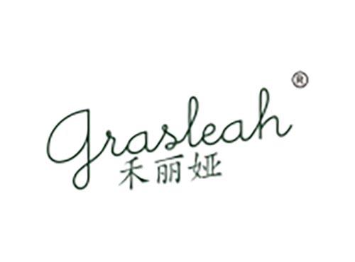 禾丽娅 GRASLEAH