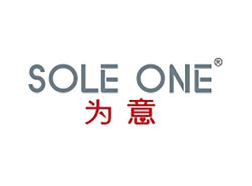 为意 SOLE ONE