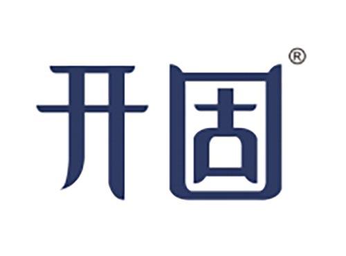 开固