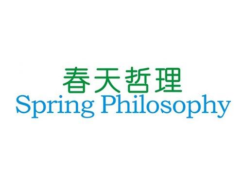 春天哲理