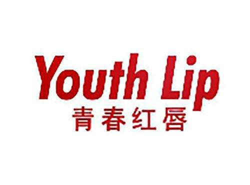青春红唇