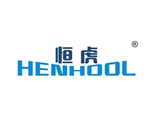 HENHOOL 恒虎
