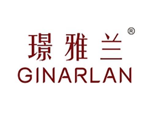 璟雅兰 GINARLAN