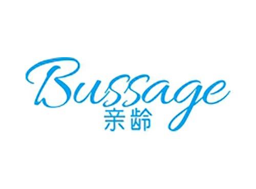 亲龄 BUSSAGE