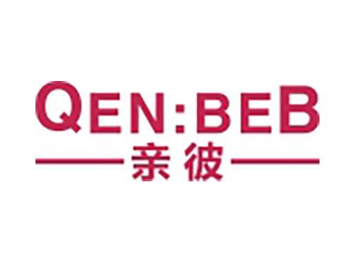 亲彼 QEN:BEB