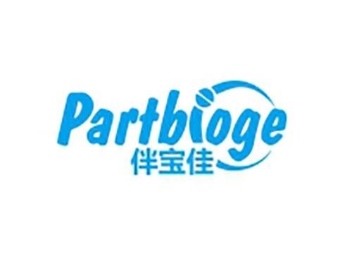 伴宝佳PARTBIOGE