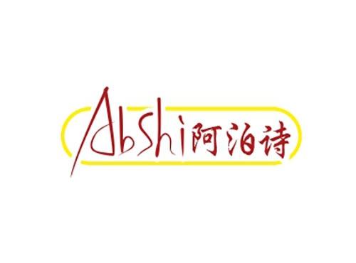 ABSHI 阿泊诗