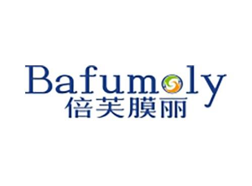 倍芙膜丽 BAFUMOLY
