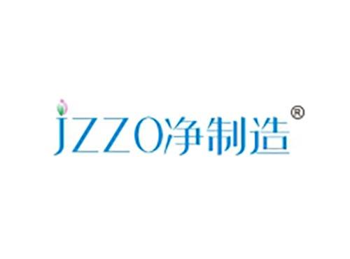 净制造 JZZO