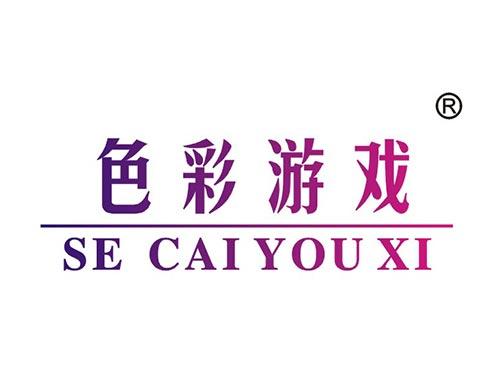 色彩游戏