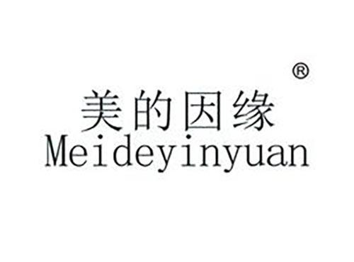 美的因缘
