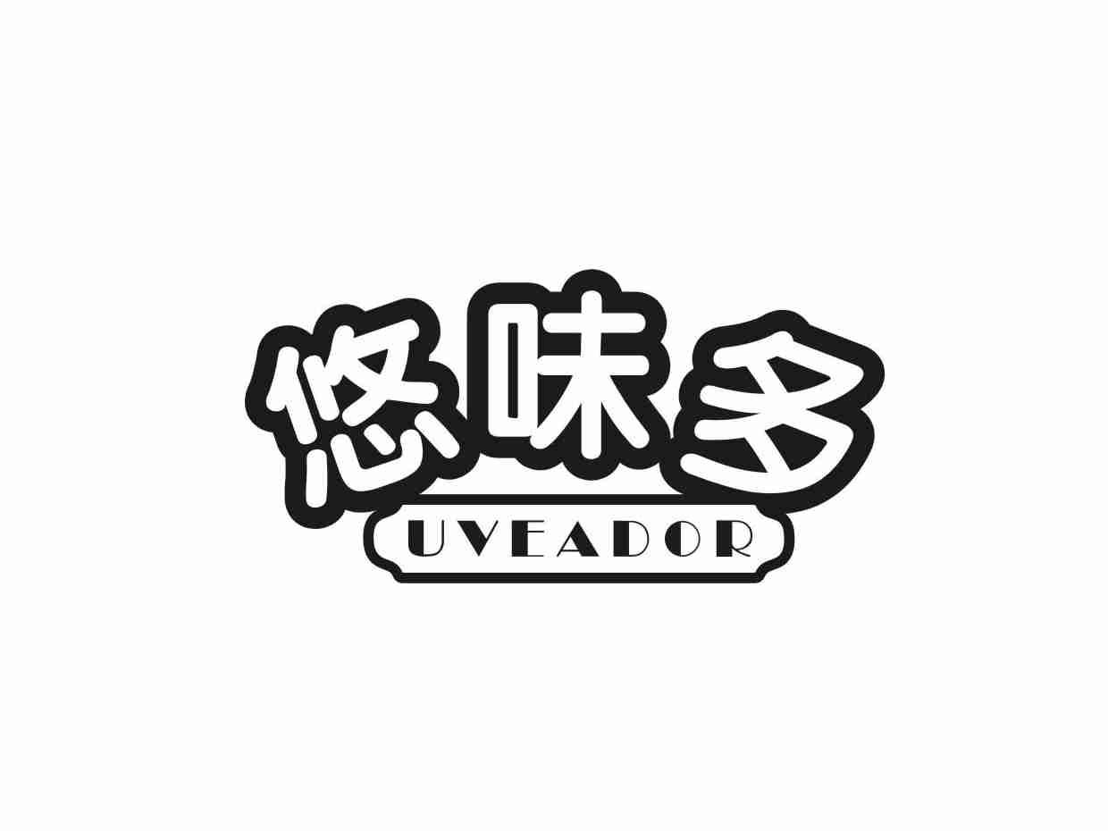 悠味多 UVEADOR