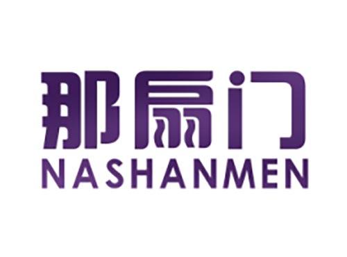 那扇门