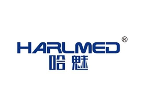 哈魅 HARLMED