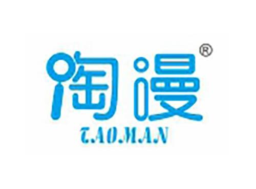 淘漫
