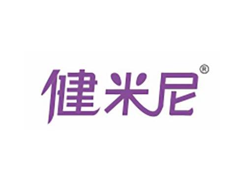 健米尼